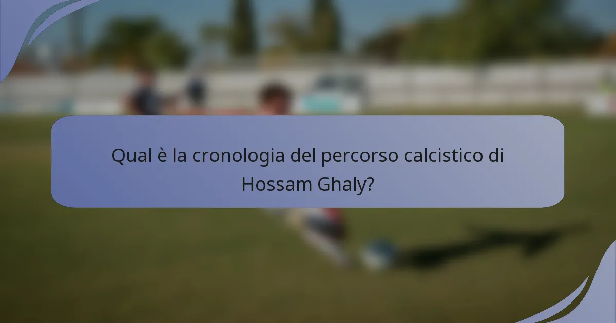 Qual è la cronologia del percorso calcistico di Hossam Ghaly?
