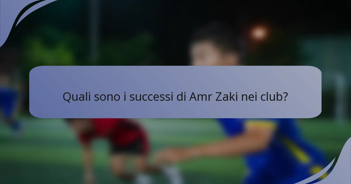 Quali sono i successi di Amr Zaki nei club?